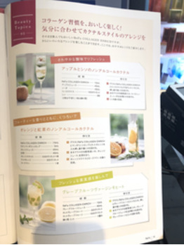 コラーゲンドリンクの活用法