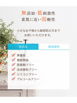 毎日使える日焼け止め☆マミーボタニカル