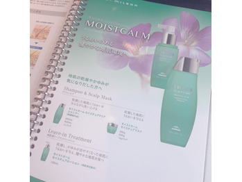 意外と乾燥するこの時期に