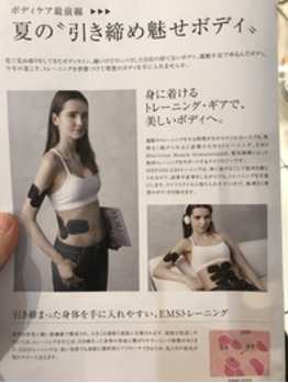 あの人気商品を使ってみました