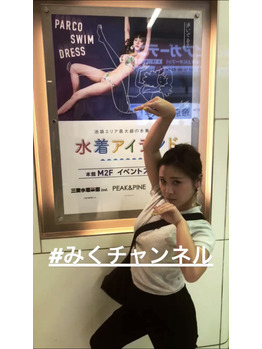 またひとつ歳をとりました。