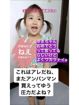 姪っ子が可愛すぎてつらい。
