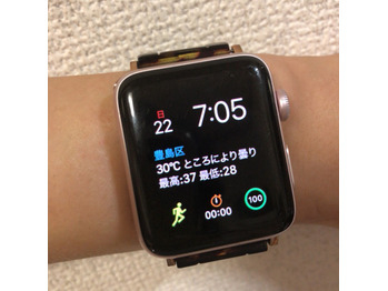 本日まだ少し空きあります！