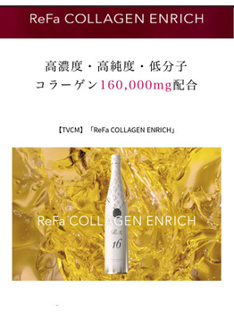 美肌の決め手はコラーゲンから！