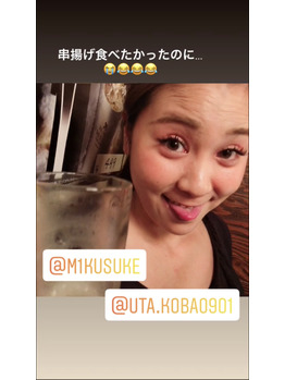 串揚げが食べたい！