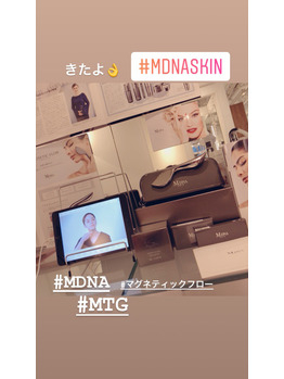 マグネティックフロー 残り2台！！