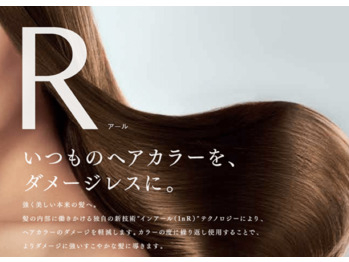 夏に向けて！☆