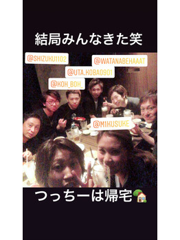 久々の仕事帰りのみんなでご飯