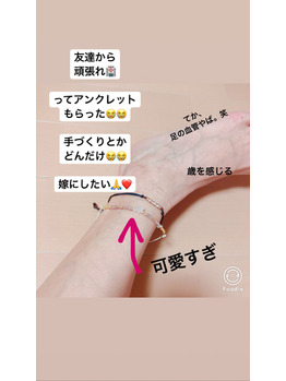 お守りもらいました