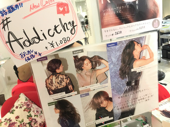 外国人風カラー！