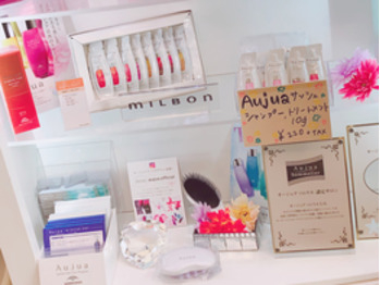 実感ください！