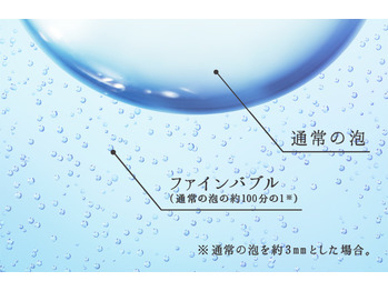 MTG Fefa Fine Bubble