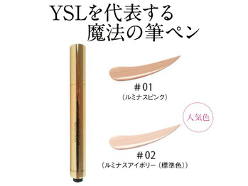 崩れない！いつでもＵＶケア！オルビスＵＶパウダー