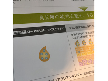 エイジングケア