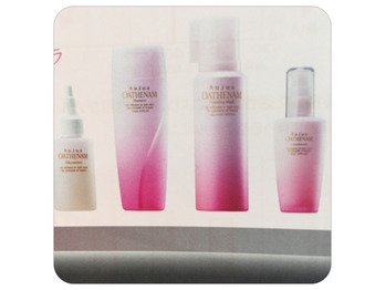 エイジングケア