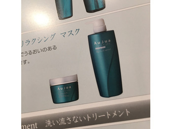 エイジングケア