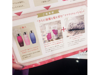 Aujua冬プロモーション告知!!