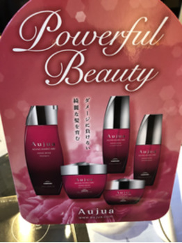 Aujua護理系列