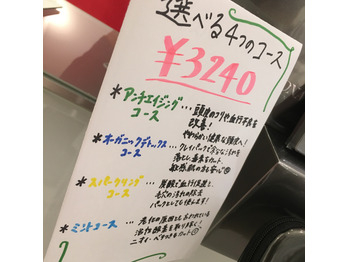 ヘッドスパでリフレッシュ！