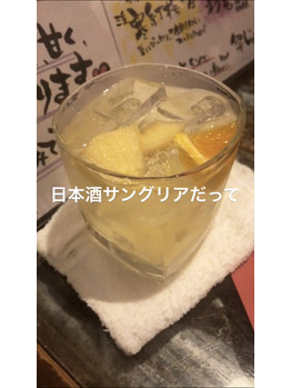 仕事終わりに。