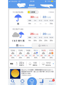 営業時間拡大キャンペーン☆