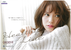 シーズンカラー　ヘルシーライン☆