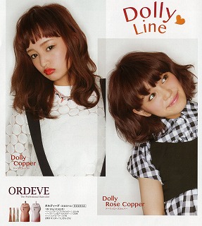 ピンク派？アッシュ派？ブラウン派？