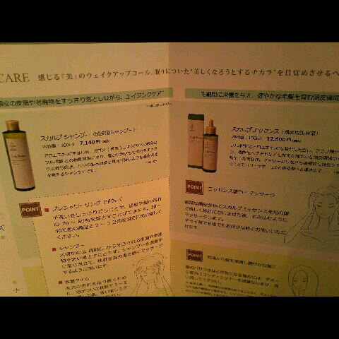 imgG50246951_1391835502856