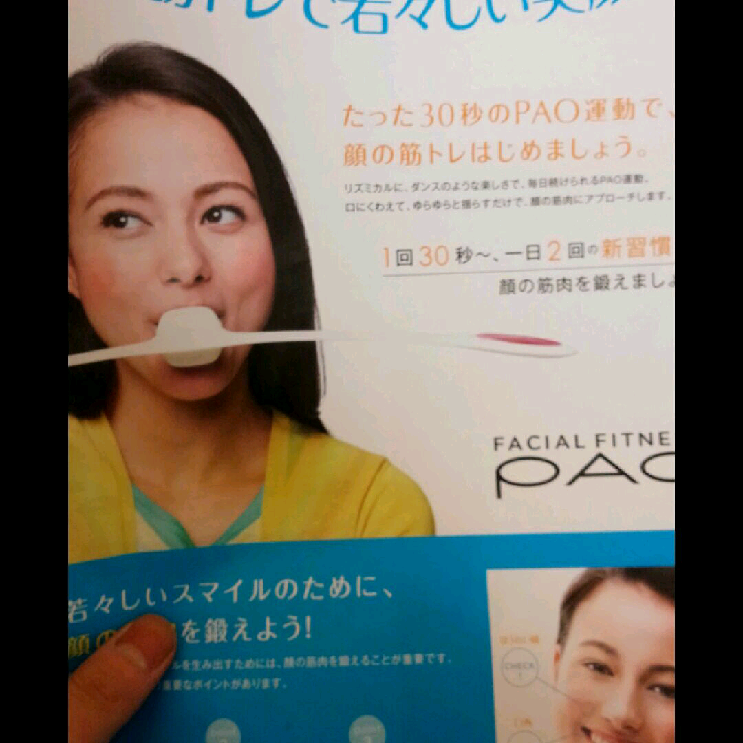 imgG50246951_1406267761967