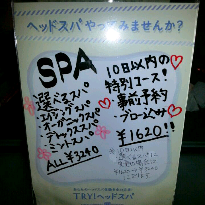 imgG50246951_1425870664584