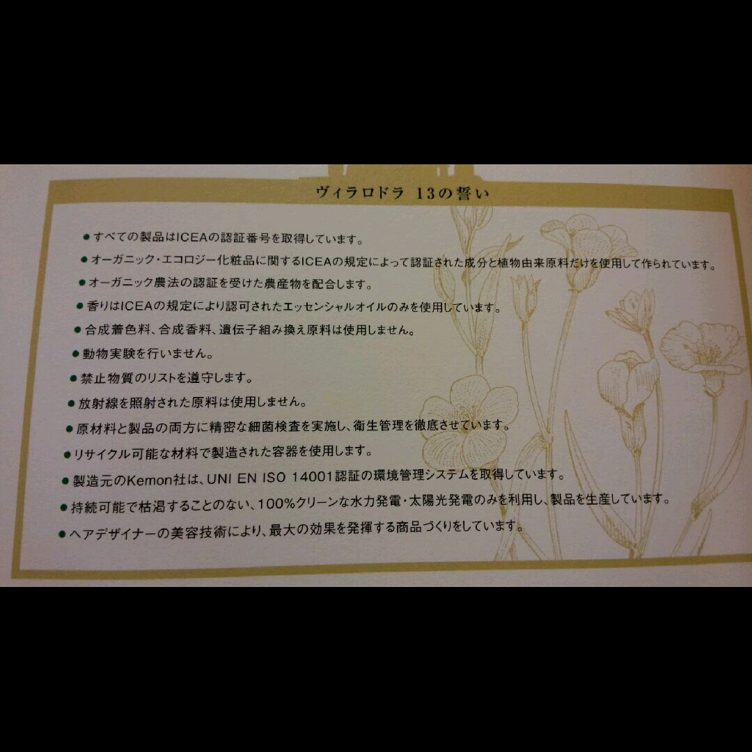 imgG50246951_1430228107321