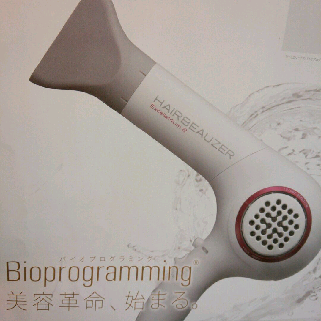 imgG50246951_1448283777907