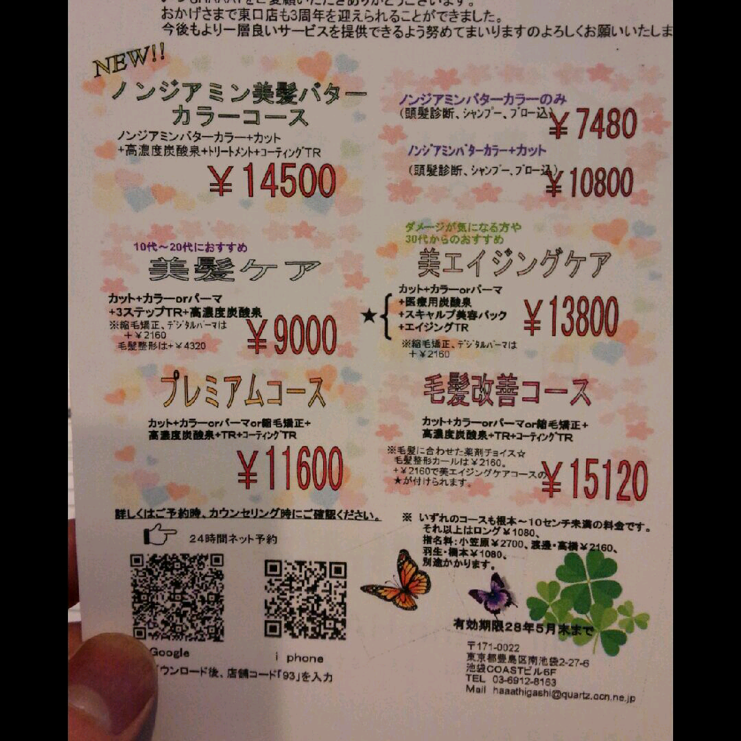 imgG50246951_1457934020358