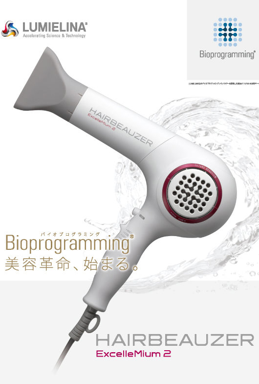 待ってました！！