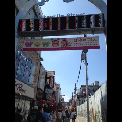 久しぶりの原宿＼(^o^)／