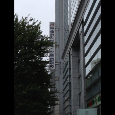 仙台ヘアメイクへ