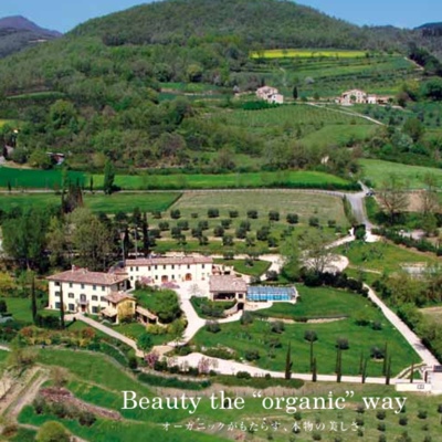 新オーガニック