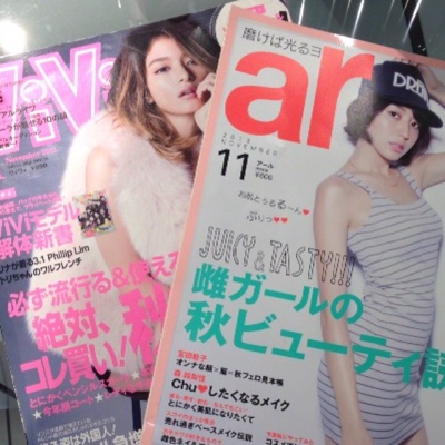 長澤まさみ                     池袋 美容室