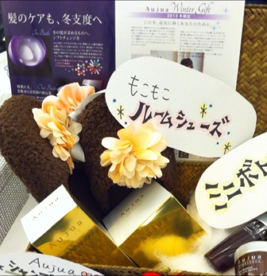 大好評☆Auguaキャンペーン☆            池袋 美容室 HAAAT